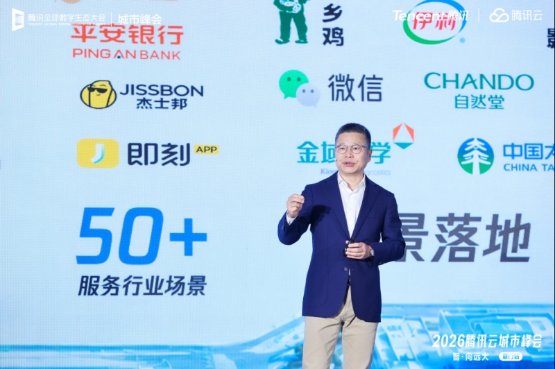 腾讯“湾擎·WorkBuddy”为广东全省公务员配备AI工具箱，18家省直单位试点