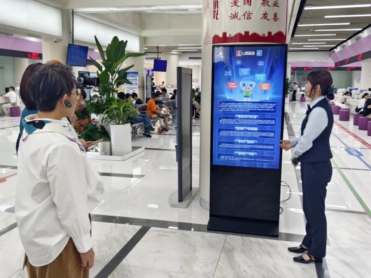 上海宝山政务数字人“AI小宝”升级四项核心能力：累计访问超20万次，7×24小时智能话务上线